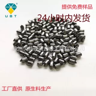 钨钢头破窗头钨钢钉磨尖串棒针可来图来样生产直径3mm长度5mm7mm