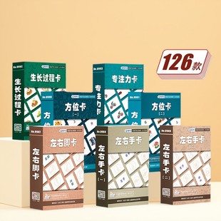 Nanadai Whole-Brain Development Flash Cards Kindergarten Early Education Teaching Aids Baby Enlightenment Cognitive Memory Cards Intelligence Development