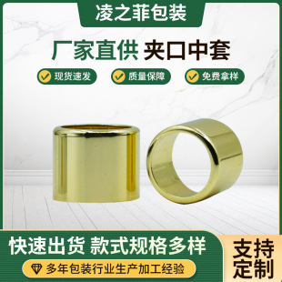 Processing and Customization of Anodized Aluminum Ring Caps, Aromatherapy Volatile Cosmetic Bottle Caps, Simple Perfume Nozzle Ring Caps Wholesale
