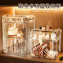 杯子收纳置物架红酒杯架茶杯架子家用茶具防尘可沥水储物盒水杯架