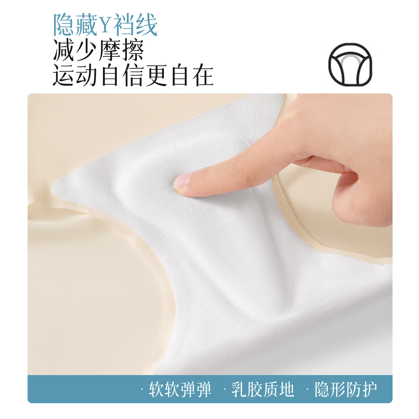 恥ずかしいラインを防ぐための夏用の軽量ヨガフィットネス特別な三角形下着 10A 抗菌クロッチ三角下着