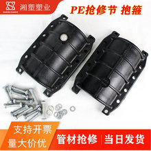 PE���޹�����ȫ�������ӿڹܲĹܵ�ܛ��