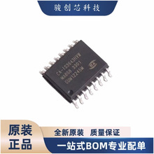 ȫ����Ʒ ����Ԫ����CA-IS3643HVW���ɵ�·��װSOIC-16��ǰѯ��