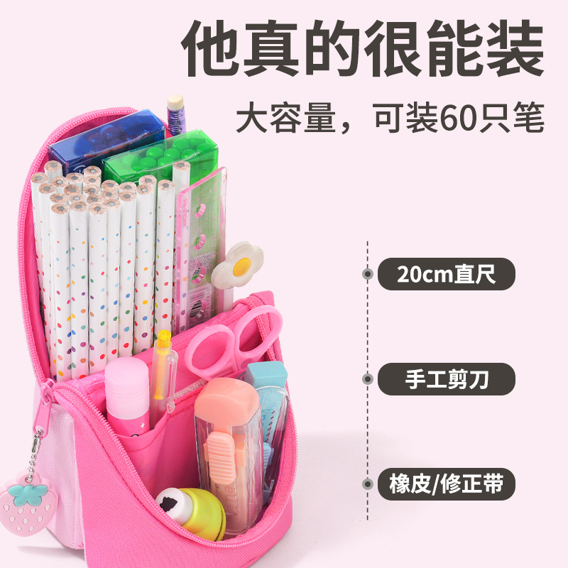 Nuevo creativo de gran capacidad para estudiantes de primaria bolsas de lápiz de alto valor facial bolsas de lápiz de tela Oxford especial caja de papelería caja de lápiz