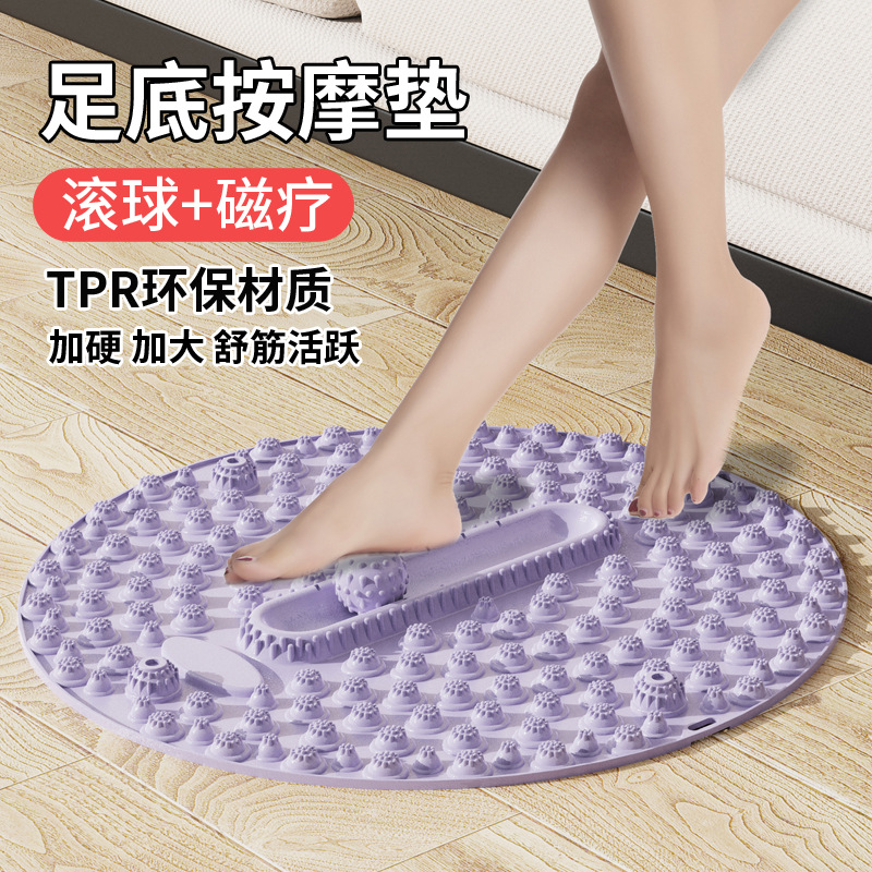 Multifunctional Finger Pressing Plate Foot Foot Slow Running Massage Mat In Place Thick Home Acupressure Massage