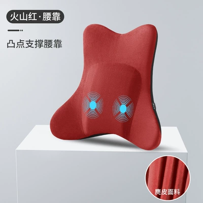 car pillow car pillow a | Waist support - suede-massage-volcano-red-single-lumbar-support