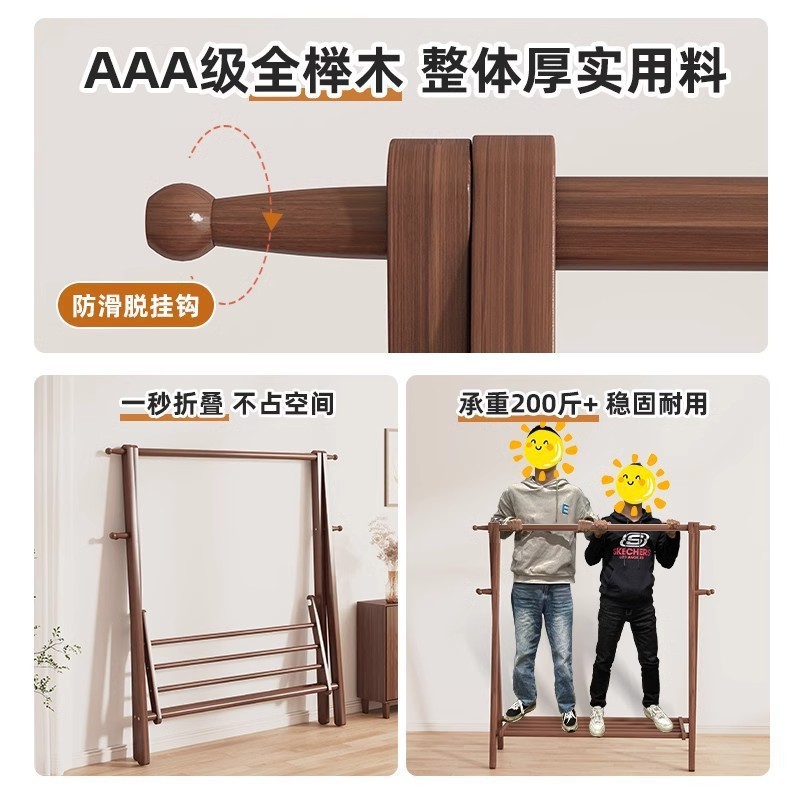 無垢材の衣類ラック床置き家庭用衣類ラック寝室のコートラック屋内衣類ラック木製のシンプルな衣類ラック|undefined