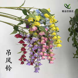 仿真垂吊风铃婚庆礼堂布置假花户外造景垂吊单支花莫奈铃兰风铃花