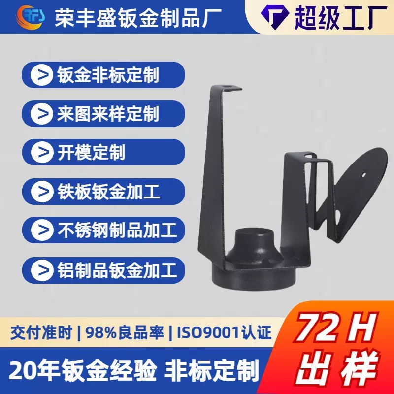 钣金加工电箱充电桩外壳非标零切不锈钢切割数控焊接折弯件加工