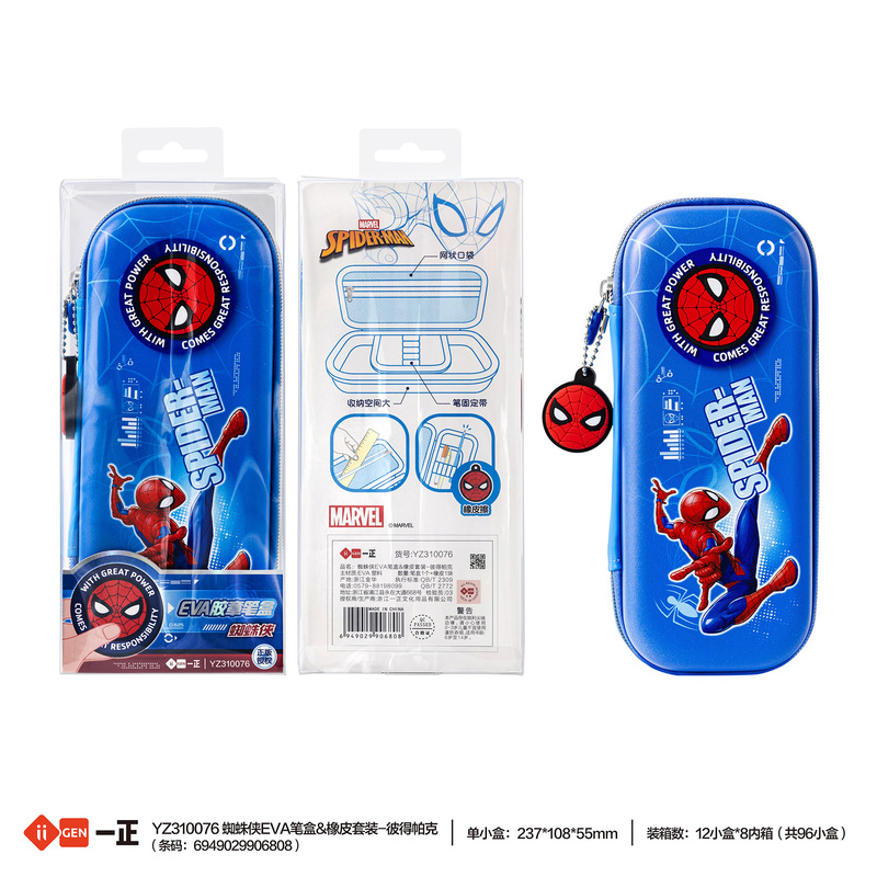 Iigen Stationery Disney Spider-Man Cartoon Eva Pencil Case Large Capacity Primary School Student Pencil Case Cross-Border Iigen Stationery Disney Spider-Man Cartoon Eva Pencil Case Large Capacity Primary School Student Pencil Case Cross-Border