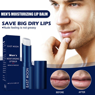 East Moon Men's lip balm exfoliating lip protection lip anti-cracking hydrating moisturizing moisturizing lip care
