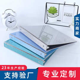 定制3孔办公档案收纳活页夹PVC可拆卸宣传册a4封面印刷logo文件夹