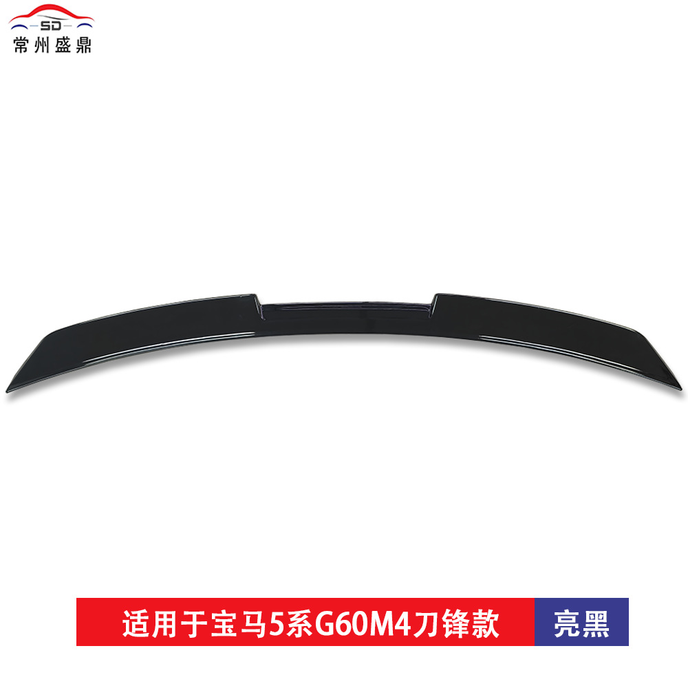 Suitable for Bmw 5 Series 24 Models G60 M4 Rear Wing Fixed Wing No-Installation Cross-Border Car Modification Parts