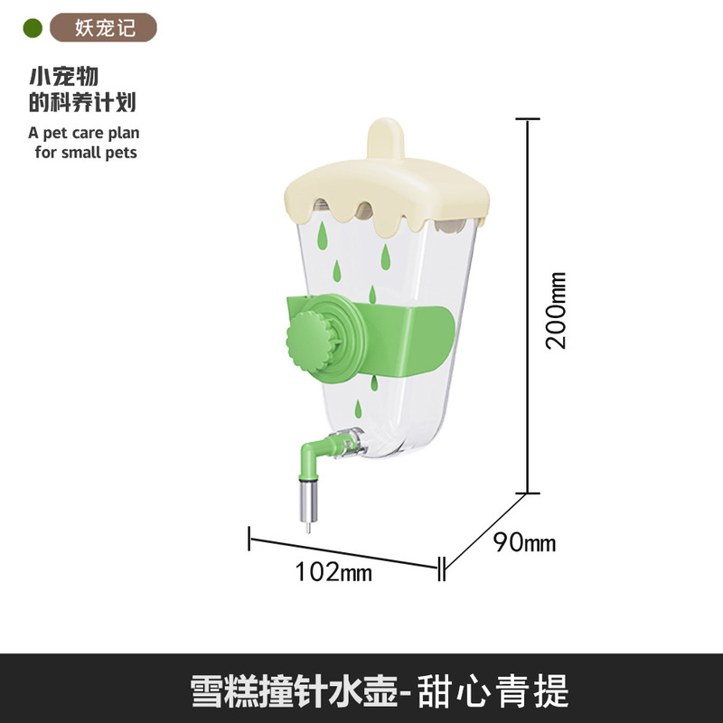 鹦鹉雪糕饮水器自动防回流防漏撞针水壶外挂式鸟笼具鸟用喝水专用|undefined