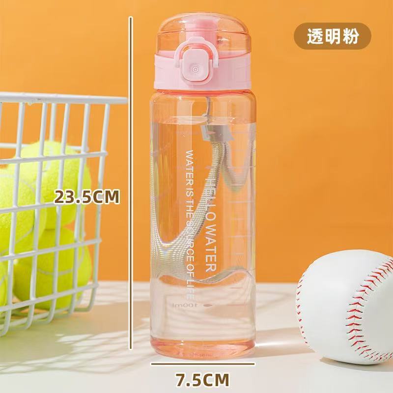 跨境磨砂运动水杯高颜值大容量便携学生户外杯子 water bottle|undefined