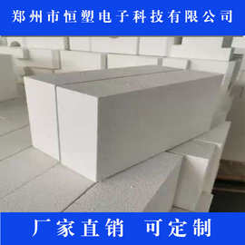 恒塑高温窑炉耐火砖厂家生产 定制大小尺寸 材质
