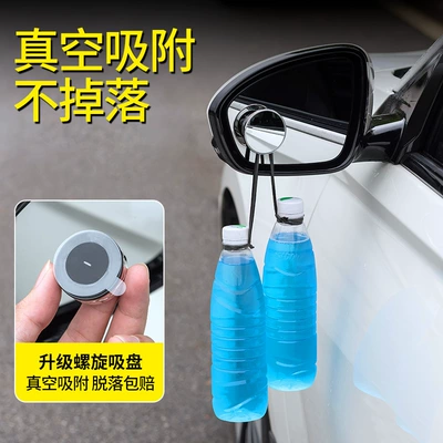 Large field of view rear view auxiliary mirror, HD large field of view 360