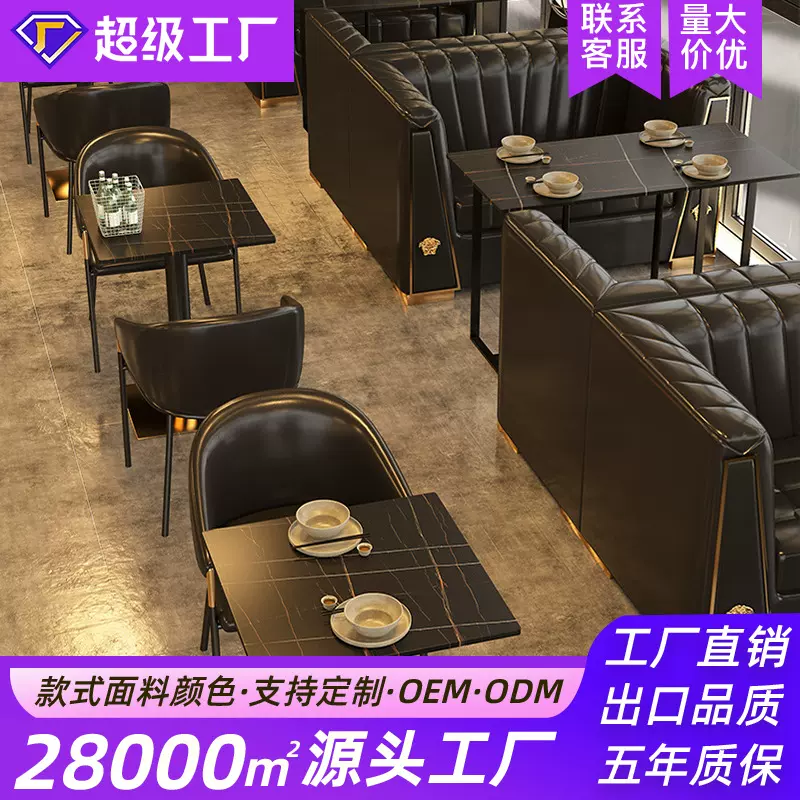 轻奢清吧酒吧桌椅酒馆工业风酒店休闲区洽谈售楼处卡座沙发组合
