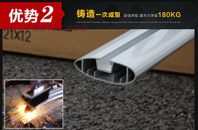 Outlander, Fengguang 580, Ruiji, Vision X3, Soueast Dx7 Luggage Rack, Roof Crossbar, Luggage Rack