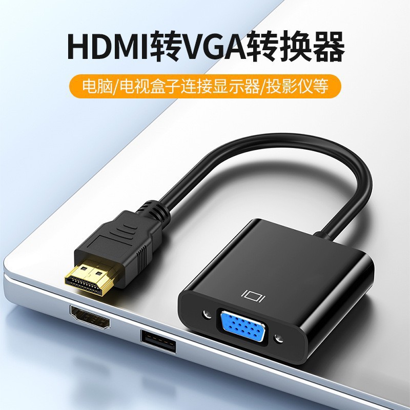 HDMI sang VGA có nguồn điện chuyển đổi âm thanh máy tính kết nối hộp giải mã tín hiệu truyền hình cáp chuyển đổi màn hình TV