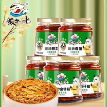 ߹��ᘹ����280gƿ�b�Ĵ��خa�u���ݲ˱�����S���Ų˰��