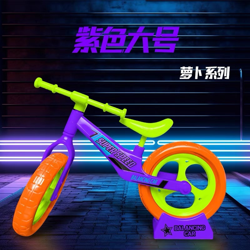 Large radish bicycle [Purple]]