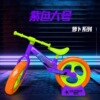 Large radish bicycle [Purple]]
