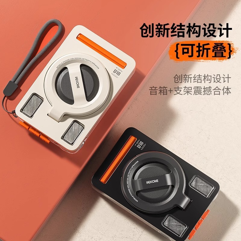 創意新型クロスボーダーM2携帯電話スタンドbluetoothオーディオ長航続重サブウーファ無線折りたたみ可能スピーカー|undefined