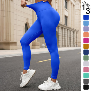 Seamless Thread Super High Waist Yoga Pants Hip V Waist Peach Hip Yoga Pants Tight Sports Running Fitness Pants