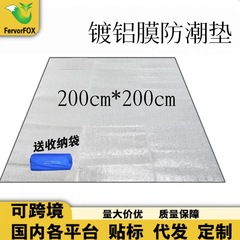 アルミ膜マット200X200両面アルミ膜防湿マットピクニックマットビーチマットキャンプテントピクニックマット卸売