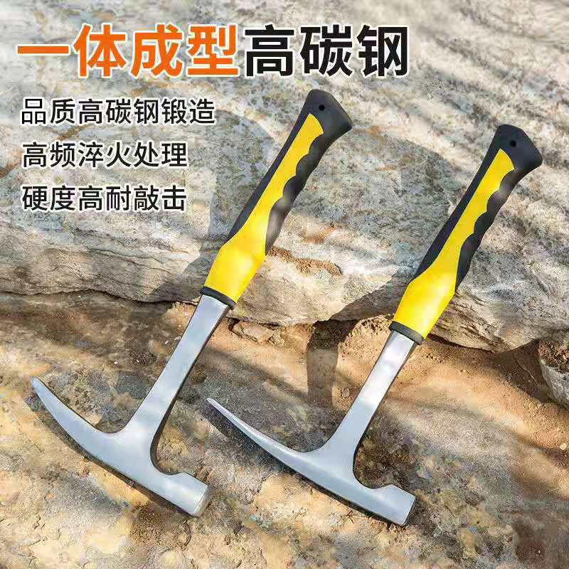 宇达地质矿工勘测锤泥工尖头扁头采矿勘察锤子石工锤勘测五金工具