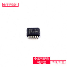 TPS54240DGQR MSOP-10-EP AD2S1210WDSTZRL7 AD629ARZ ADM3