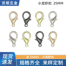 �L25mm���r��С�h��朗l�����������耳�Ȧ�֙C�K���K������l