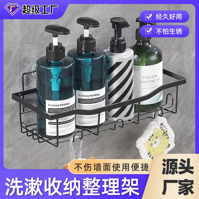 哇噢浴室收纳架墙挂式免打孔加厚多功能卫生间防潮洗漱收纳整理架