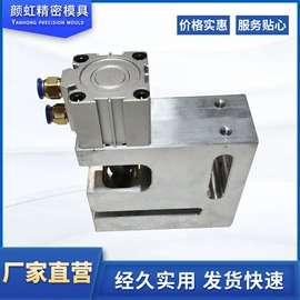 打花机/打孔机;塑机辅机