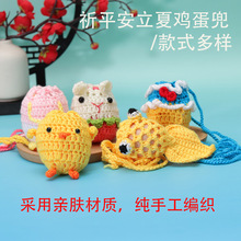 ���������Ķ��繝��Ʒ������ͯ�첱�u����ë ��������ͨ���W���l