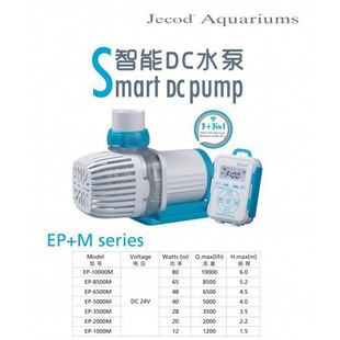 �݌���ƷEP-Mϵ��Һ���@ʾ��WIFI����ˮꑃ���׃�l�^�Vѭ�h��ˮ��