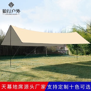 Уличный навес, сверхлегкая палатка для кемпинга, защита от солнца