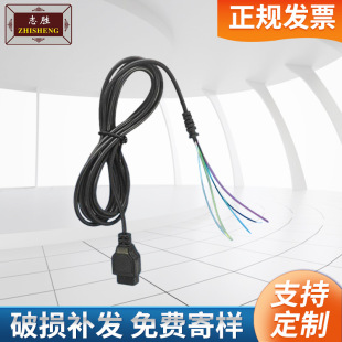 Handle line 9P5 core 9P9 Core 1.5 meters spot factory direct supply with SR semicircle card semi-finished game machine connection
