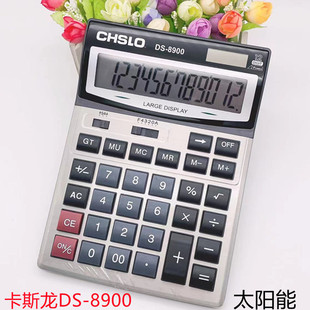 ��˹��DS-8900��̖12λ��̫��ܿ羳Ӌ�������Q�k������Ӌ��C