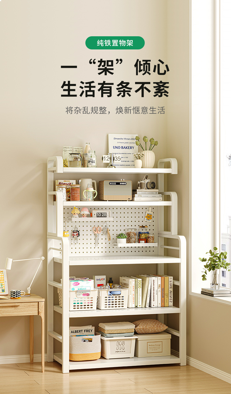 复制_书架落地置物架多层收纳架落地家用立式洞洞.jpg