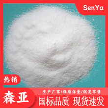 碳酸钾  化学实验试剂  厂家生产  工业级  碳酸钾