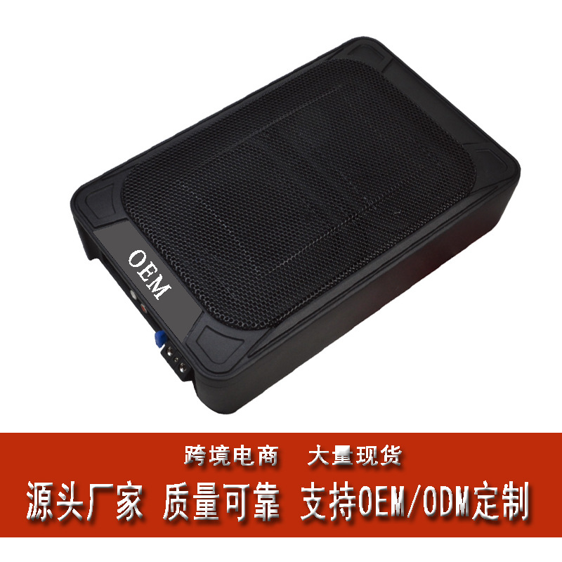 厂家直销汽车12v纯低音车载音响改装低音箱10寸超薄低音炮主动式
