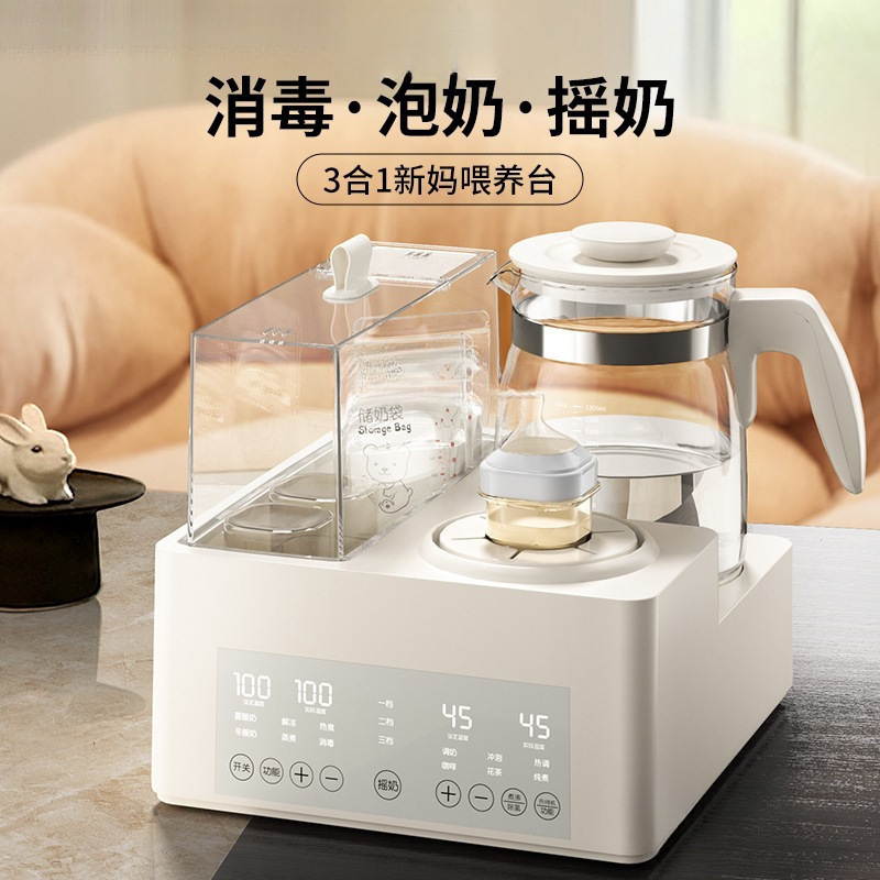 Baby Constant Temperature Hot Water Kettle Household Bottle Warmer Milk Shaker Three-In-One Intelligent Insulation Milk Regulator Milk Warmer Wholesale