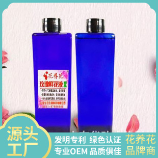 �r��Һ���̓���ƽ�õ�廨ˮ��ζ�aˮ����ֲ����޹ˬ�wˮ��Ĥ���l