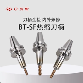刀具配附件;镗刀;铣刀