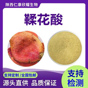 ������Ellagic acidʯ��Ƥ��ȡ��ʯ��ƤҎ��S�ҬF؛1KG����