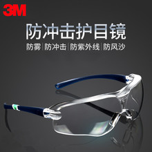 3M10434�����۾� ���з�������Ʒ�ʻ������з����������Ŀ��