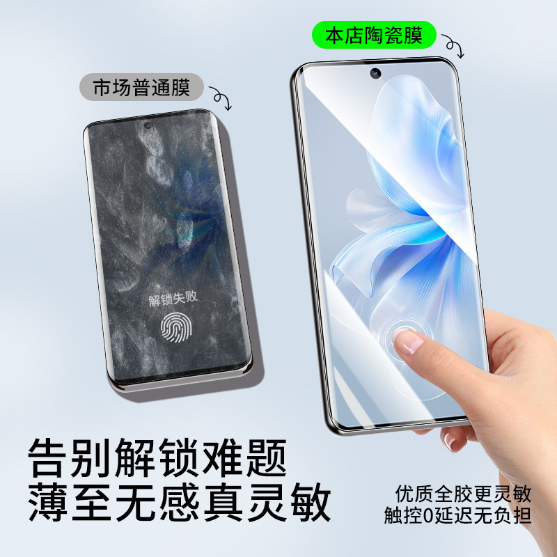 Suitable for Vivos18 Curved Screen Film, Vivos18Pro Tempered Film, Vivo New Phone Film, S18 Ceramic Film Suitable for Vivos18 Curved Screen Film, Vivos18Pro Tempered Film, Vivo New Phone Film, S18 Ceramic Film