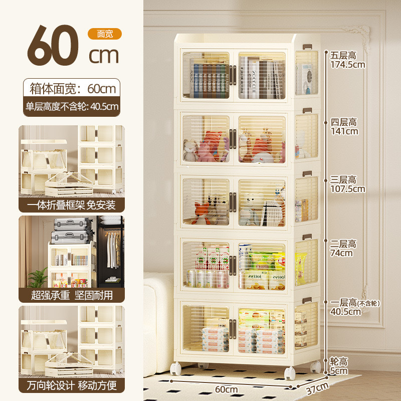 Armario de almacenamiento transparente de doble puerta y gran capacidad para ropa del hogar, refrigerios y artículos diversos, caja organizadora multifuncional.